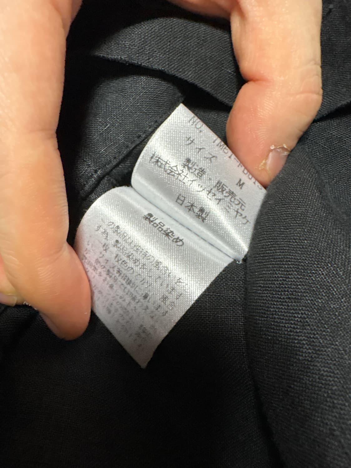 이세이 미야케 Issey mitake 셔츠 m 상품이미지7