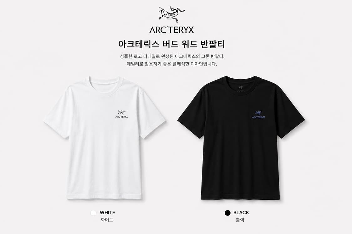 새상품 ] 아크테릭스 버드워드 반팔티 상품이미지1