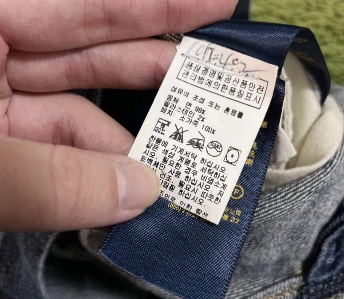 폴로 POLO 청바지 데님청바지 데님팬츠 38인치 상품이미지5