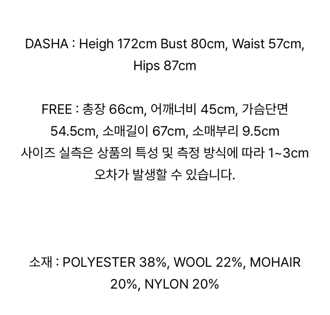 애즈이프캘리 레오파트 가디건  상품이미지5