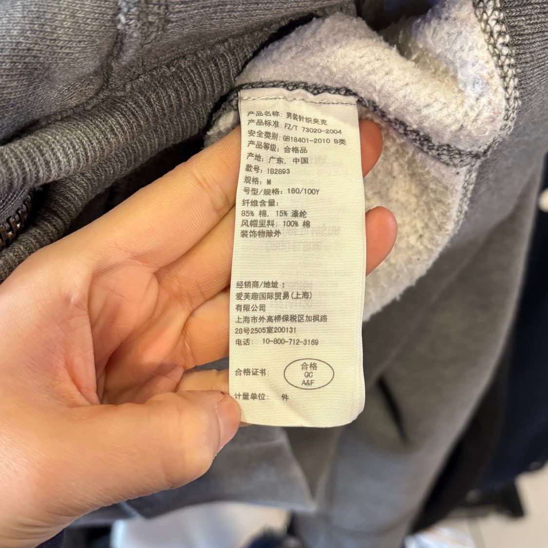 아베크롬비 회색 후드집업 상품이미지5