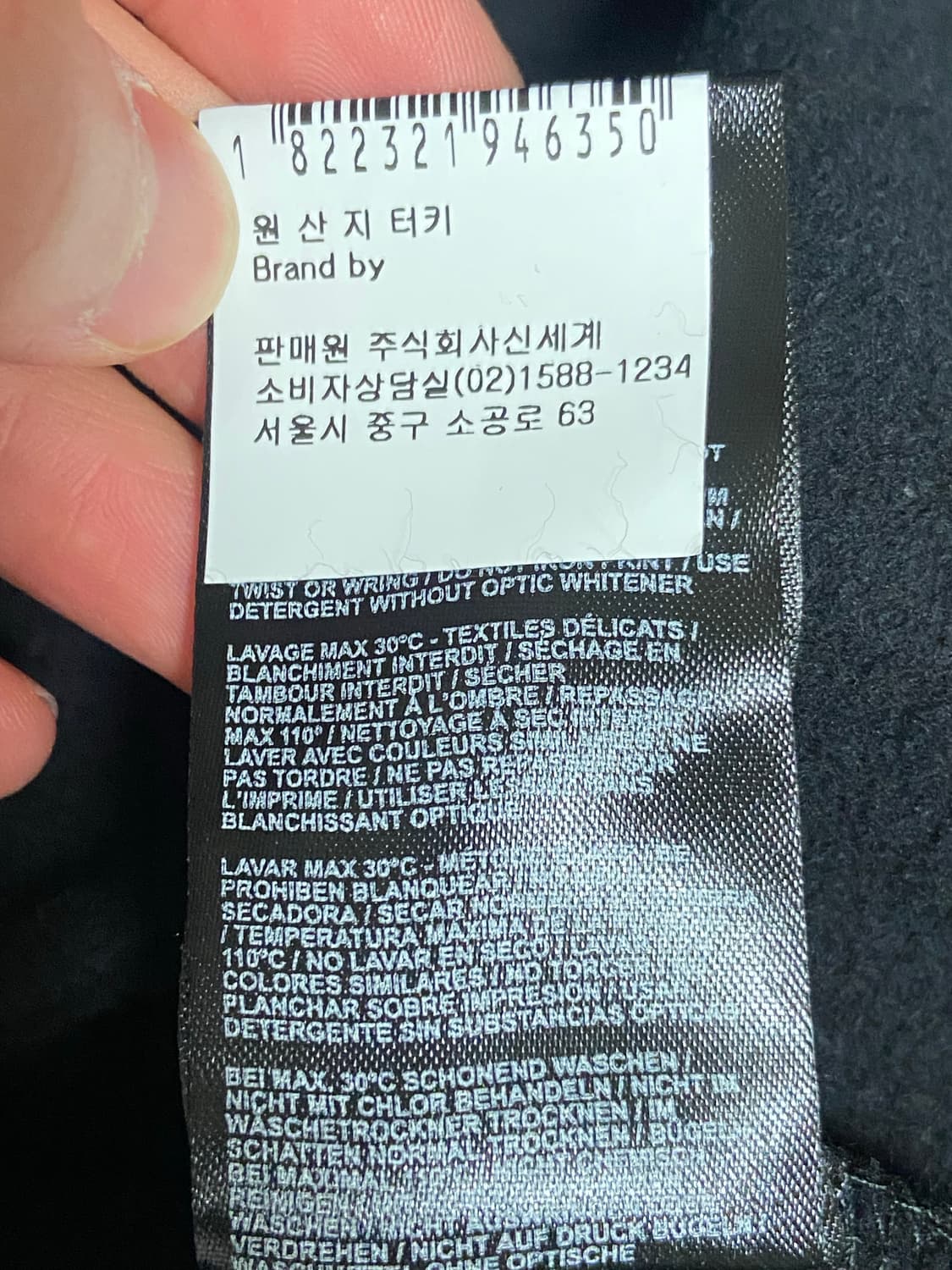 라프시몬스 스웻 상품이미지5