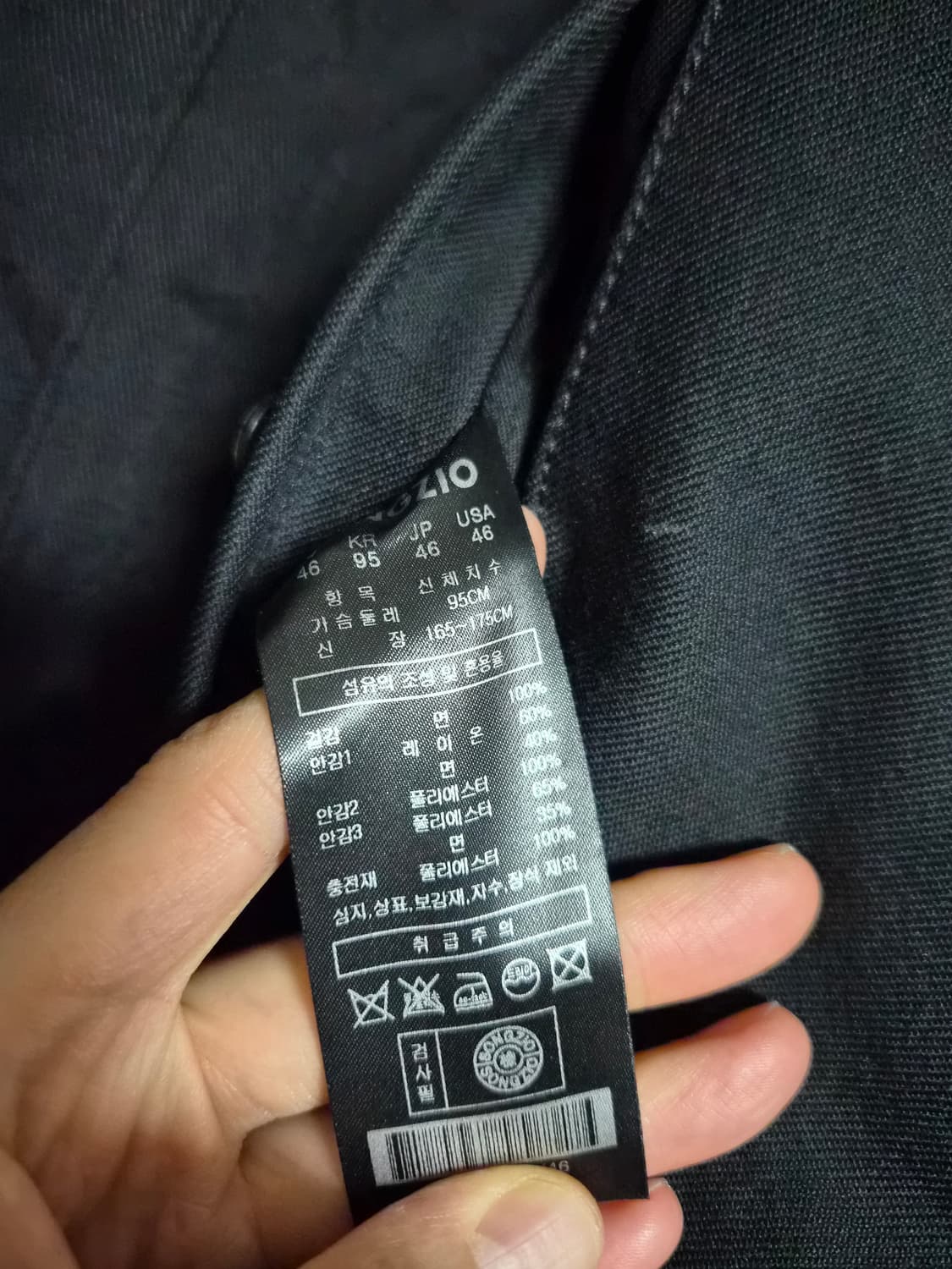 송지오옴므 컬렉션 하이넥 점퍼 팝니다 우영미 타임옴므 솔리드옴므 상품이미지6