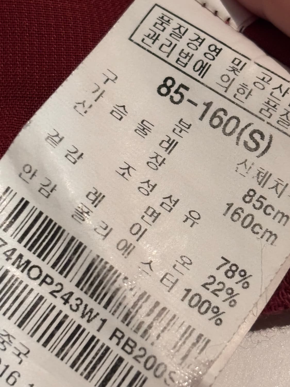 써스데이아일랜드 원피스 상품이미지6
