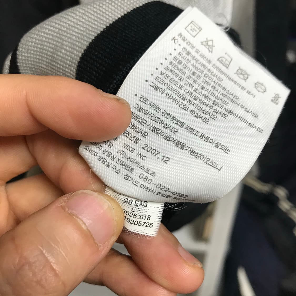 나이키 검회 올드스쿨 트랙탑져지 상품이미지8