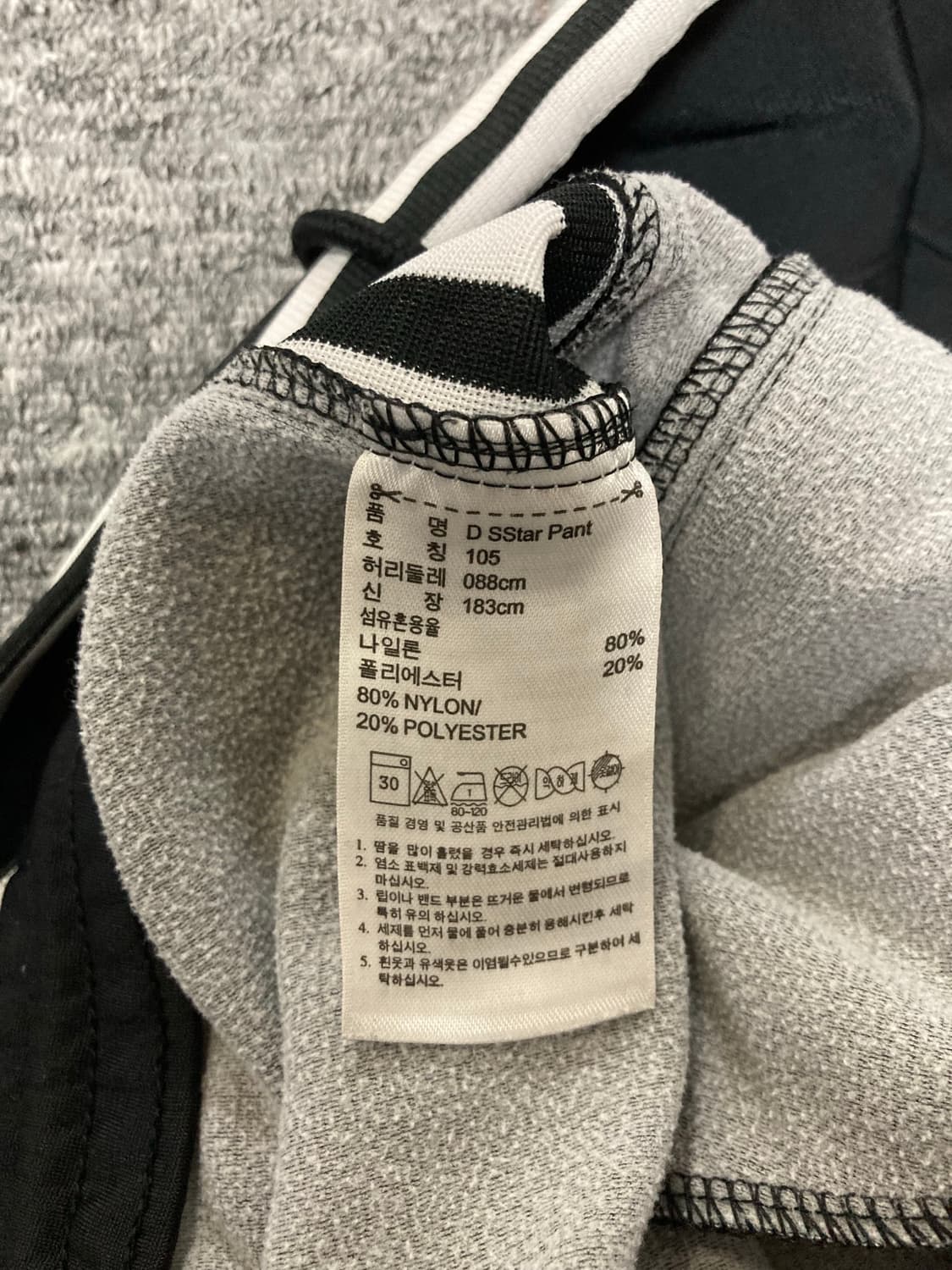 아디다스 삼선 트레이닝 팬츠 블랙 105 상품이미지7
