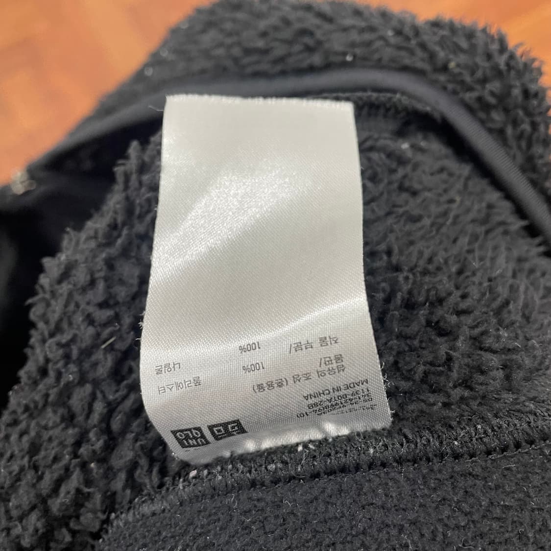 유니클로 엔지니어드가먼츠 후리스 자켓 상품이미지3