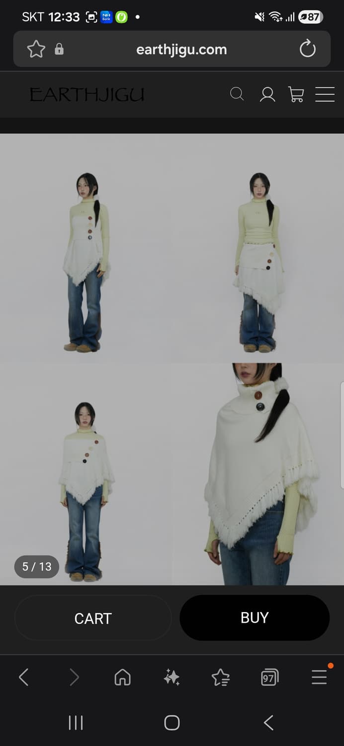 어스지구 판쵸 화이트 상품이미지2