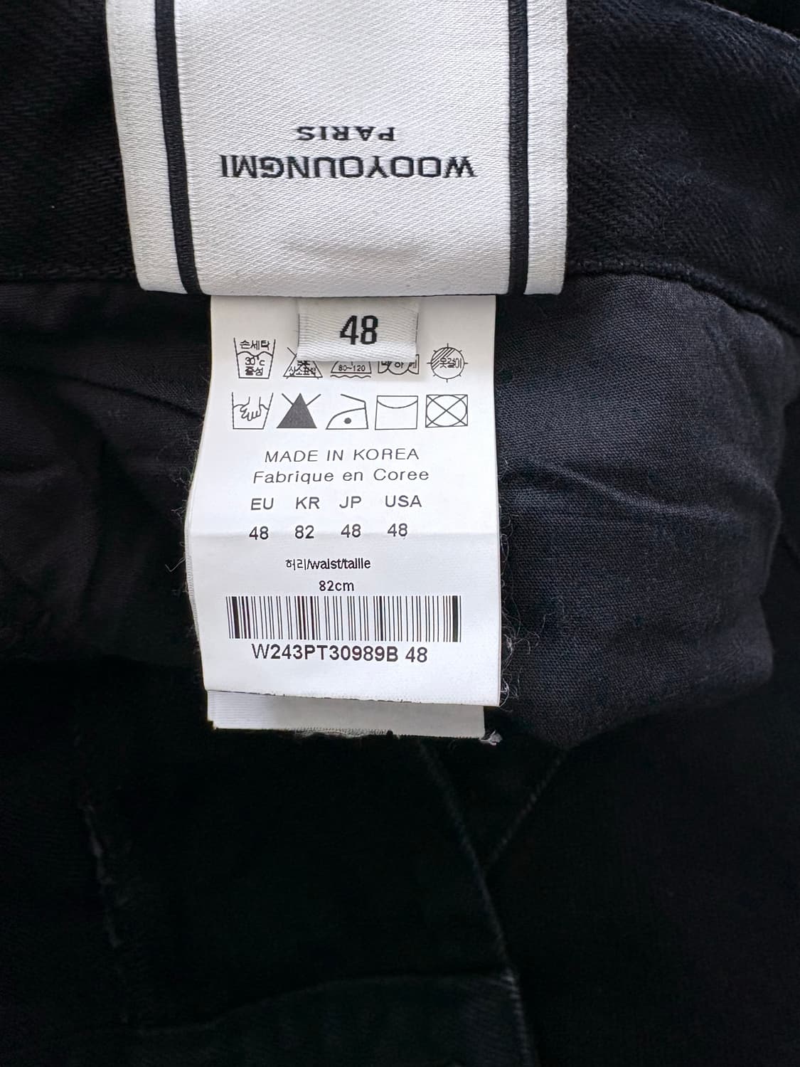 (48) 우영미 패널드 데님 팬츠 블랙 24FW 상품이미지7