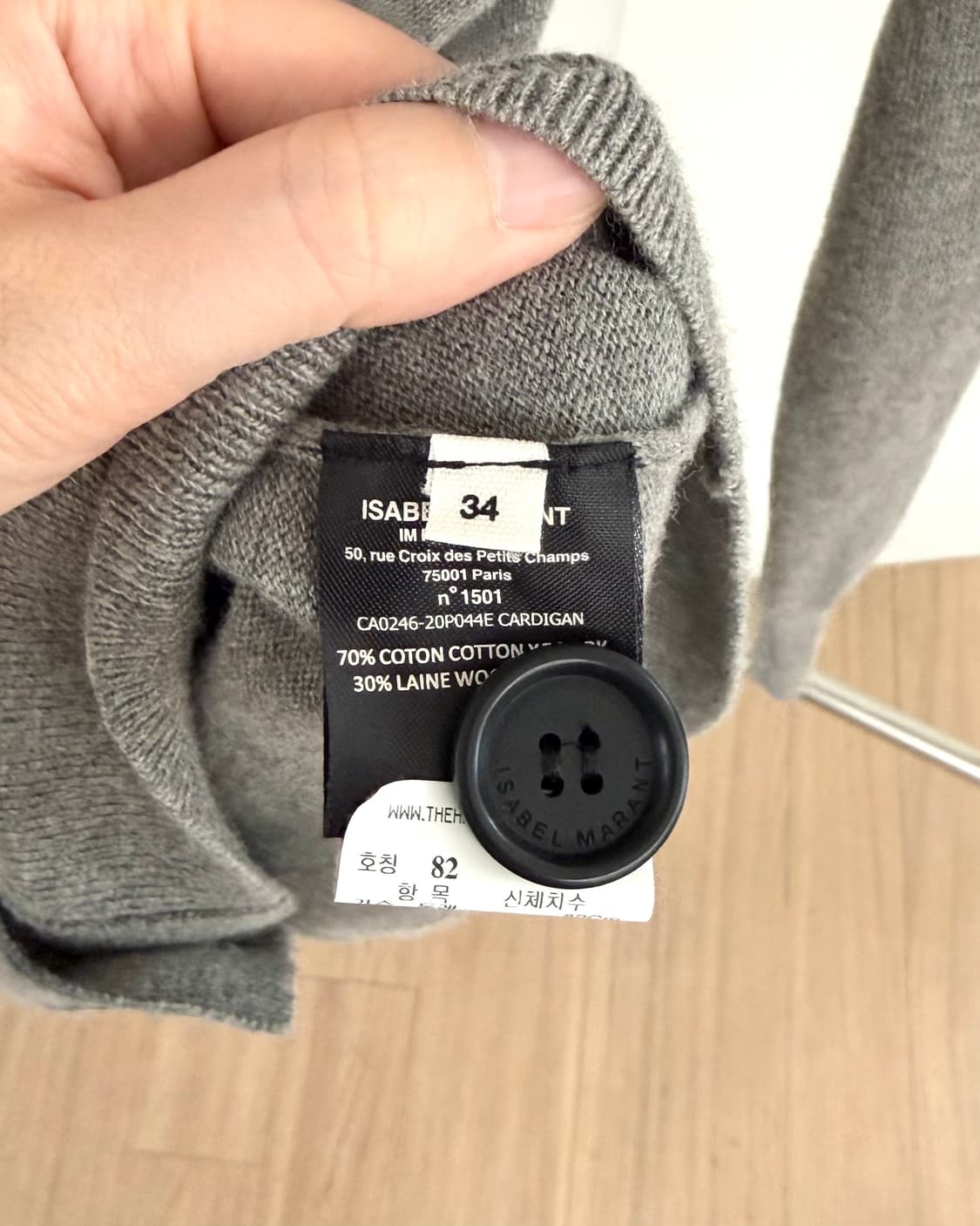 이자벨 마랑 에뚜왈 그레이 브이넥 니트 가디건 상품이미지8