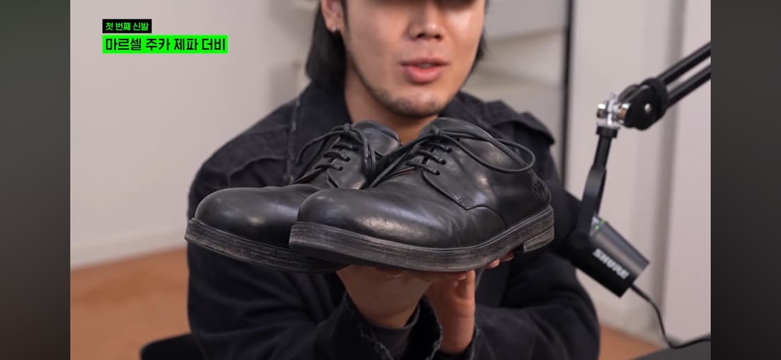 마르셀 주카 제파 42.5 상품이미지2