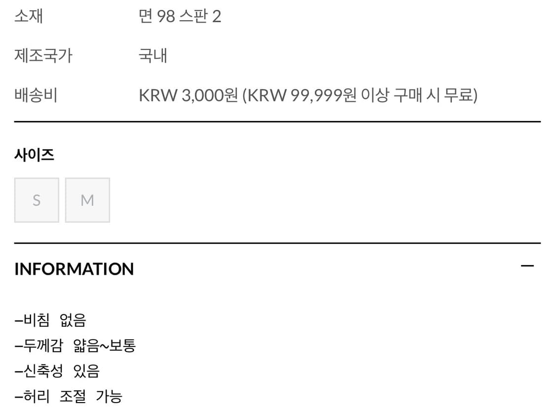 오운서) Overlay Flare Bootcut Pants BK M 상품이미지3