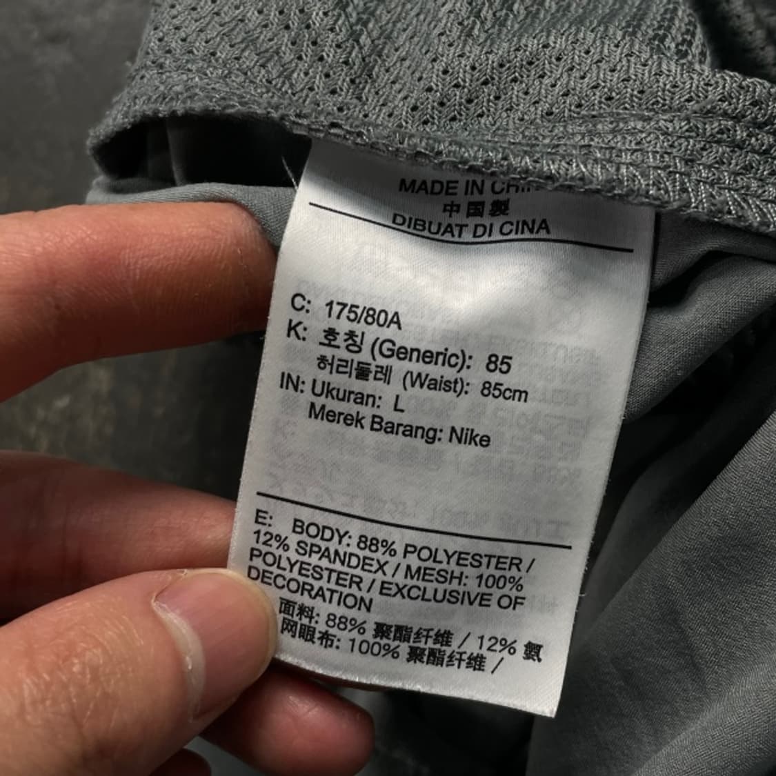 100 나이키 드라이핏 팬츠  상품이미지4