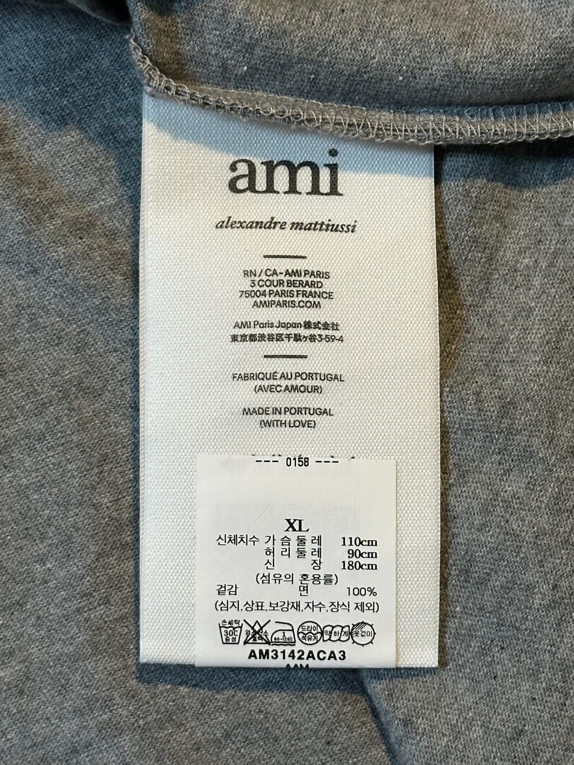 22FW 아미 AMI 미디움 하트 로고 반팔 티셔츠 그레이 상품이미지5