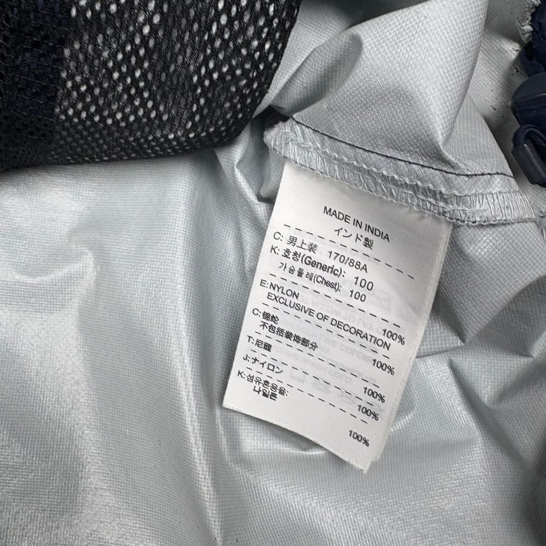 나이키 네이비컬러 아스날 바람막이 상품이미지4