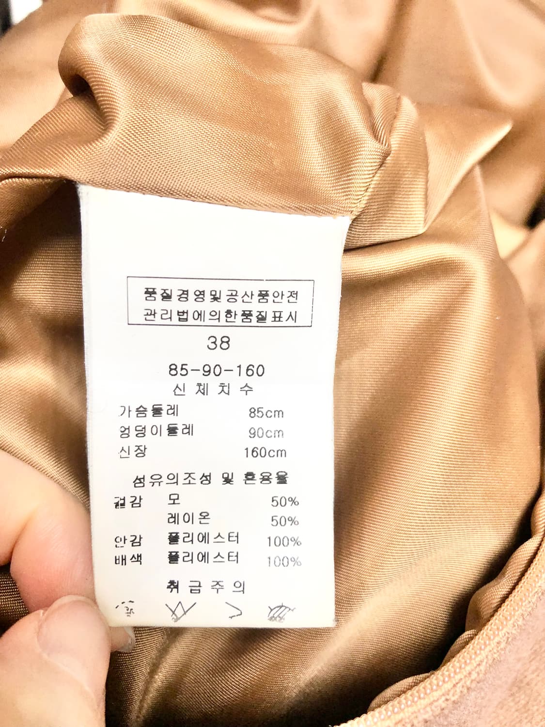  케네스레이디ㅡ 심플 원피스 55/상태최상/벨트포함 상품이미지9