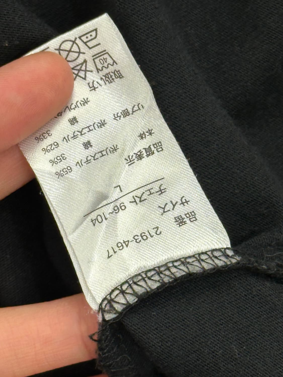 L)Japanese vintage 카모 프린팅 롱슬리브 상품이미지6