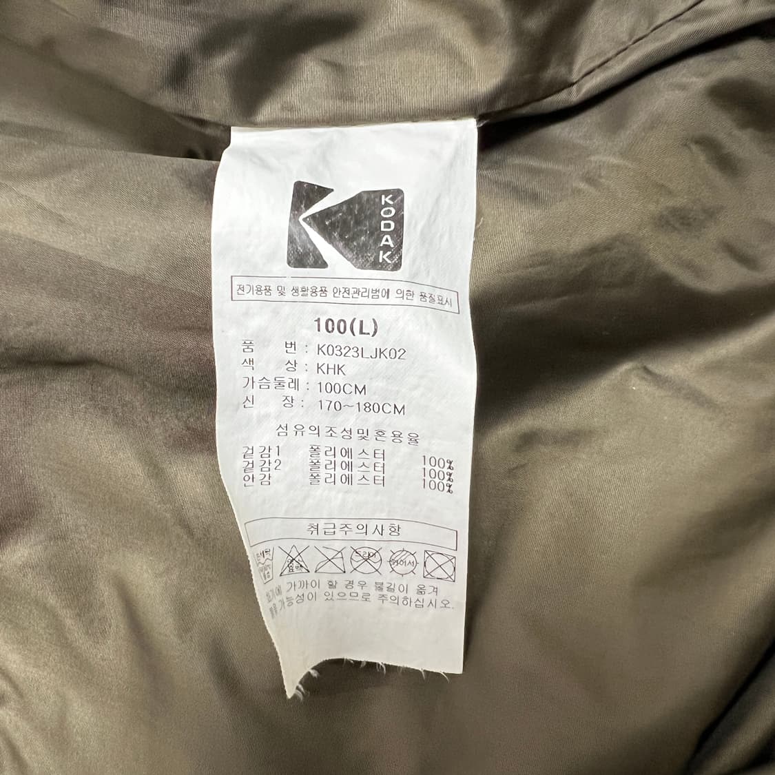 코닥 남성 미니로고 플리스 오버핏 자켓 카키 상품이미지9