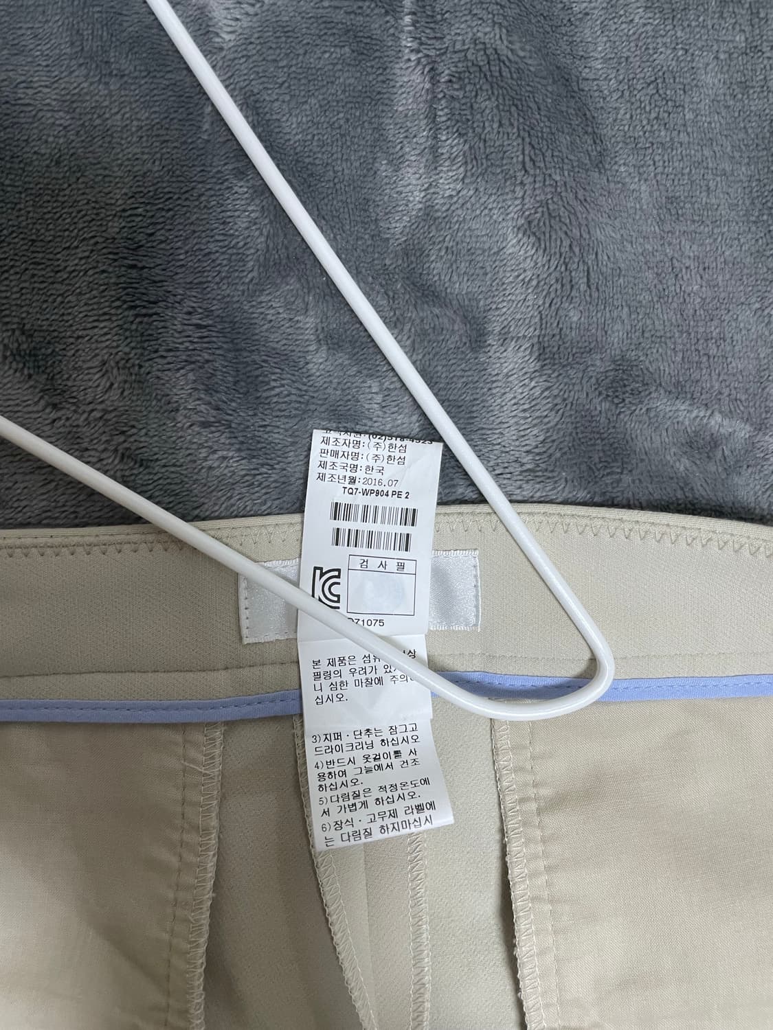 한섬 타임 아이보리 팬츠 정품 상품이미지5