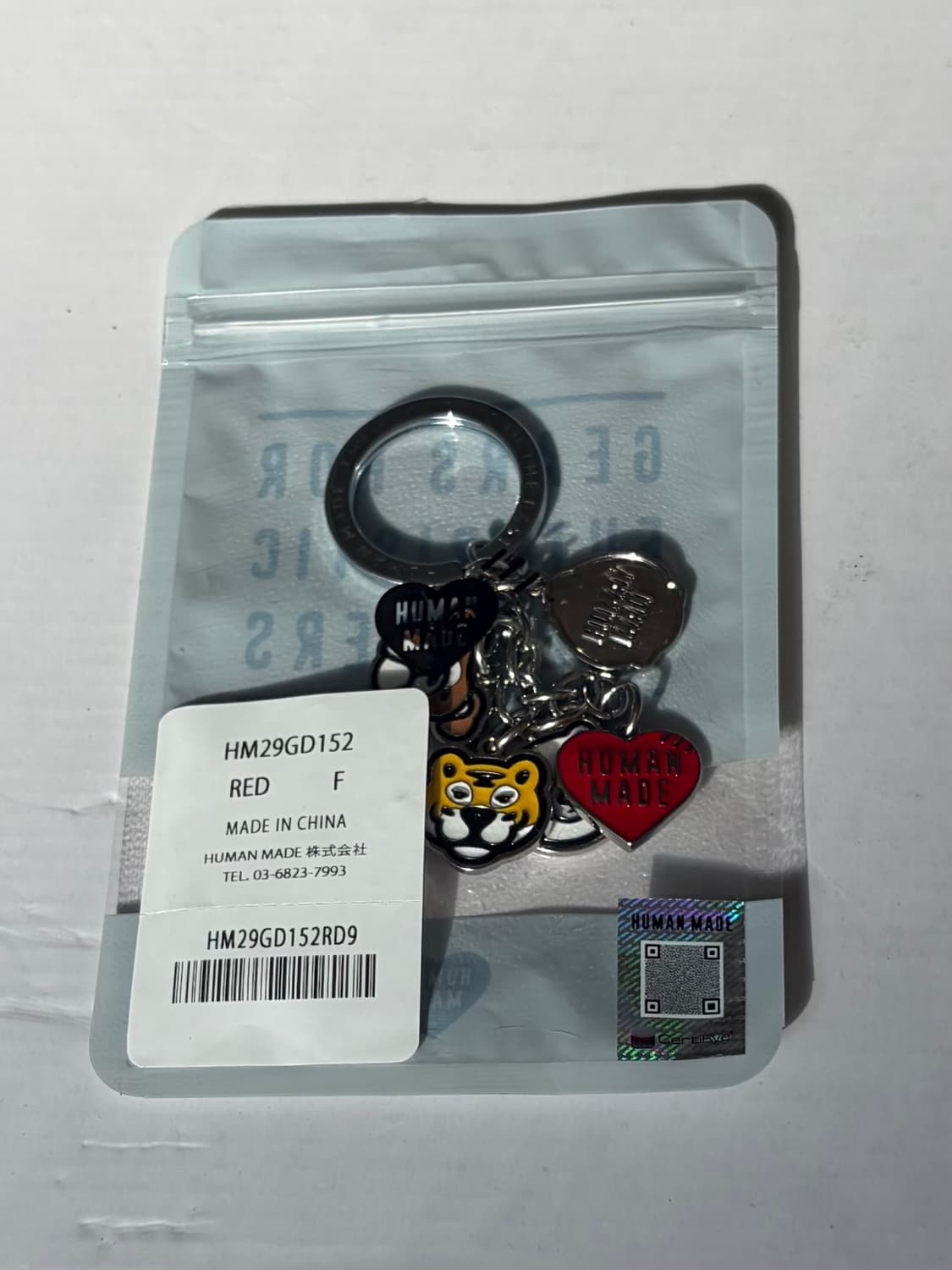 휴먼 메이드 애니멀 키링 실버 상품이미지1