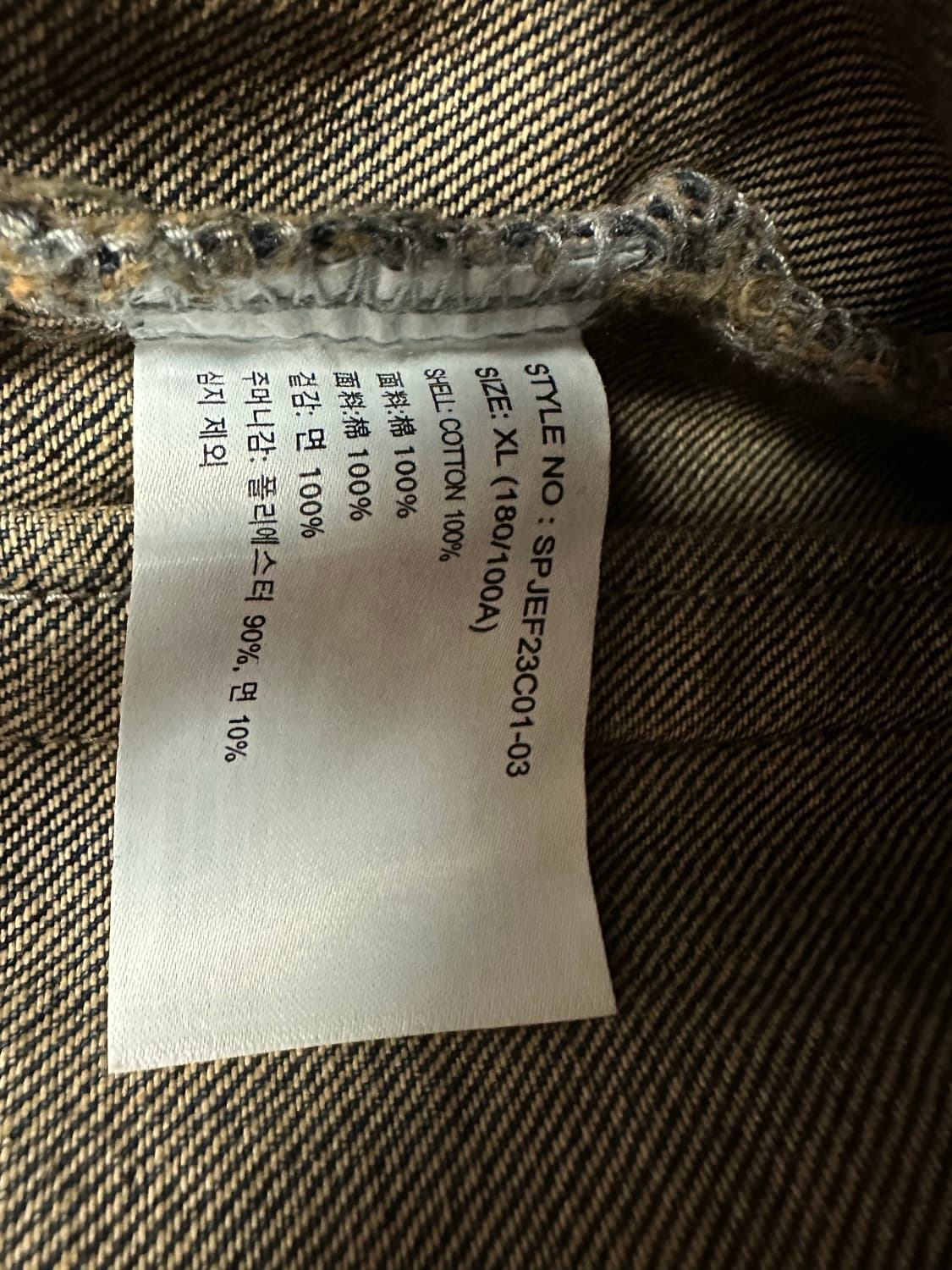 스파오 데님 청 자켓 XL 상품이미지5