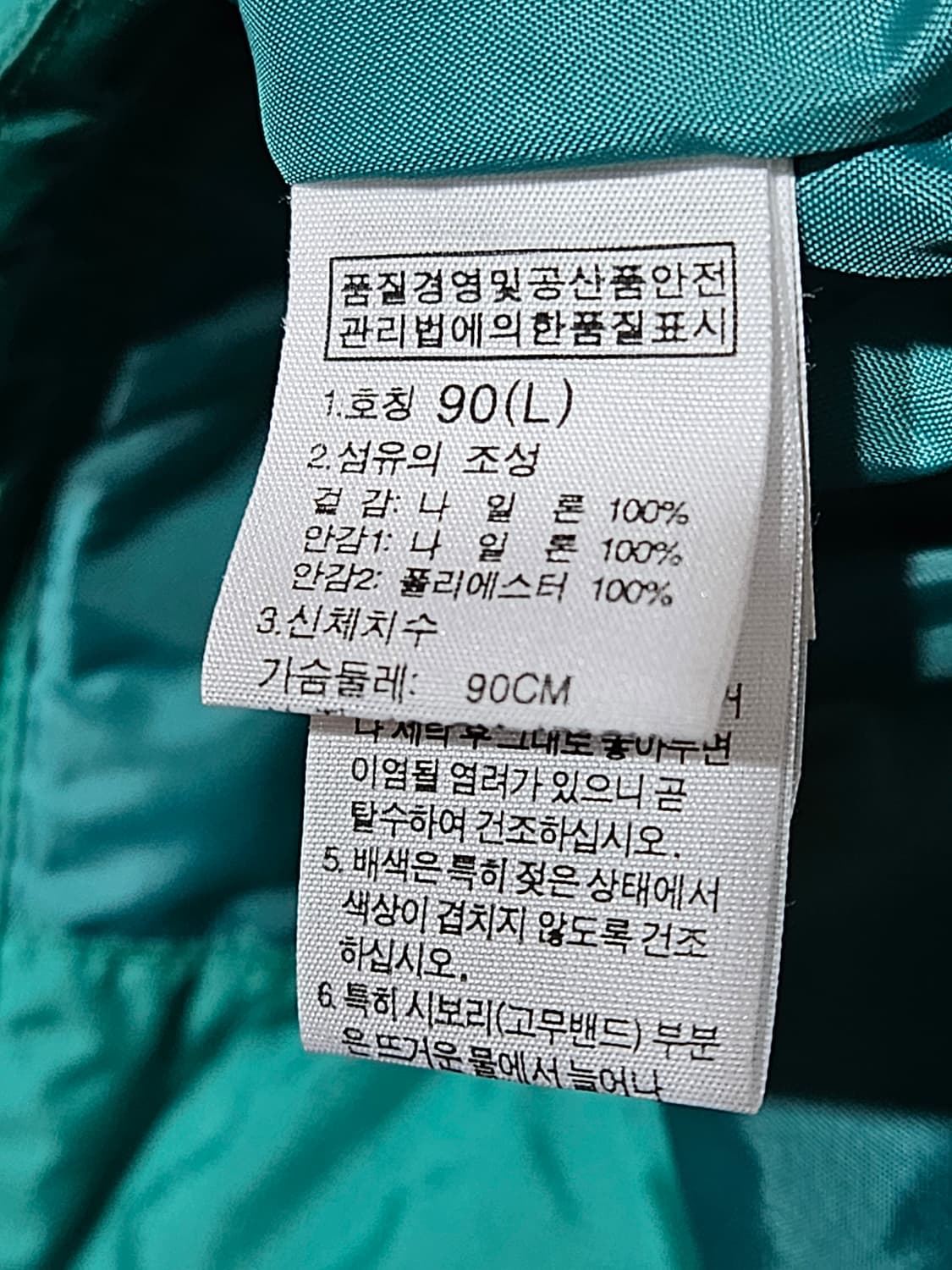 노스페이스 하이벤트 바람막이 자켓 상품이미지7