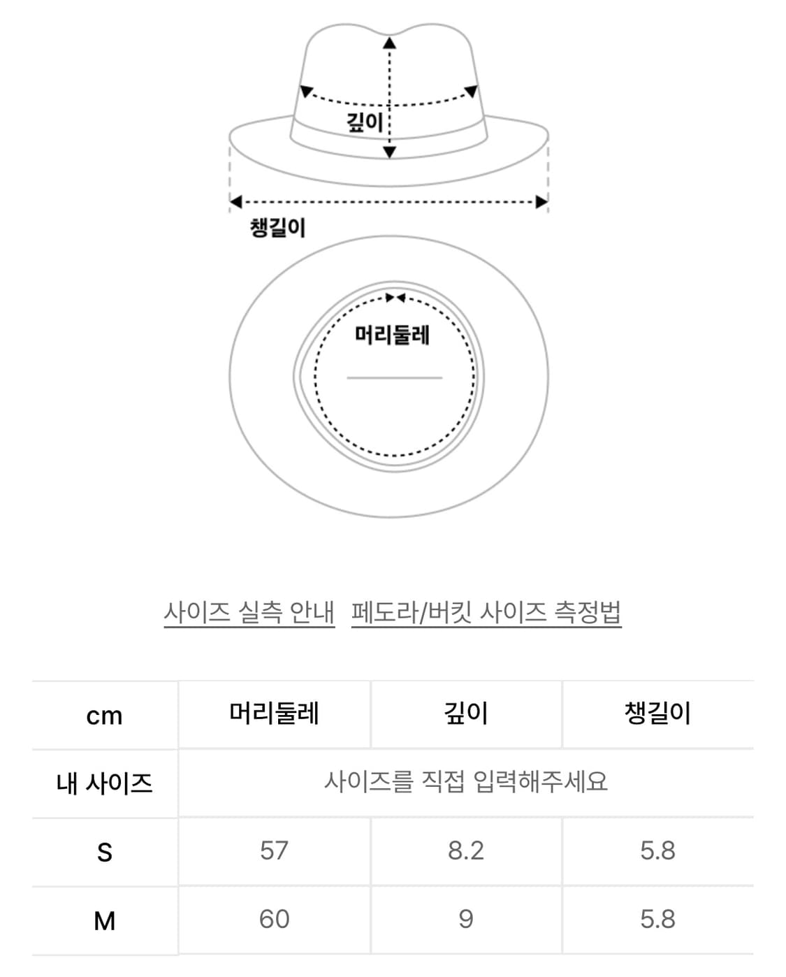 무신사스탠다드 오버사이즈 버킷 햇 블랙 S 상품이미지3