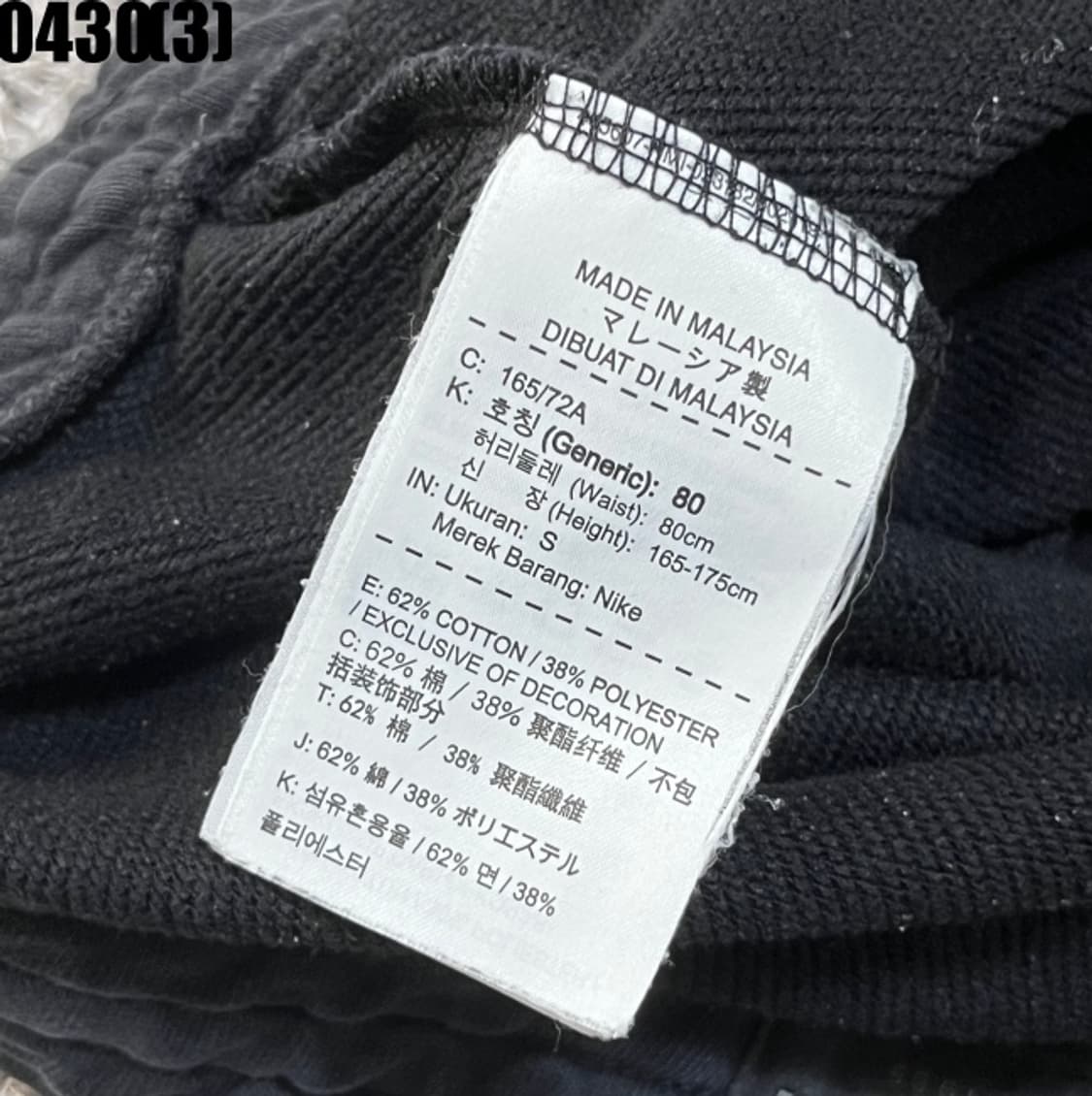  조던 반바지 상품이미지3