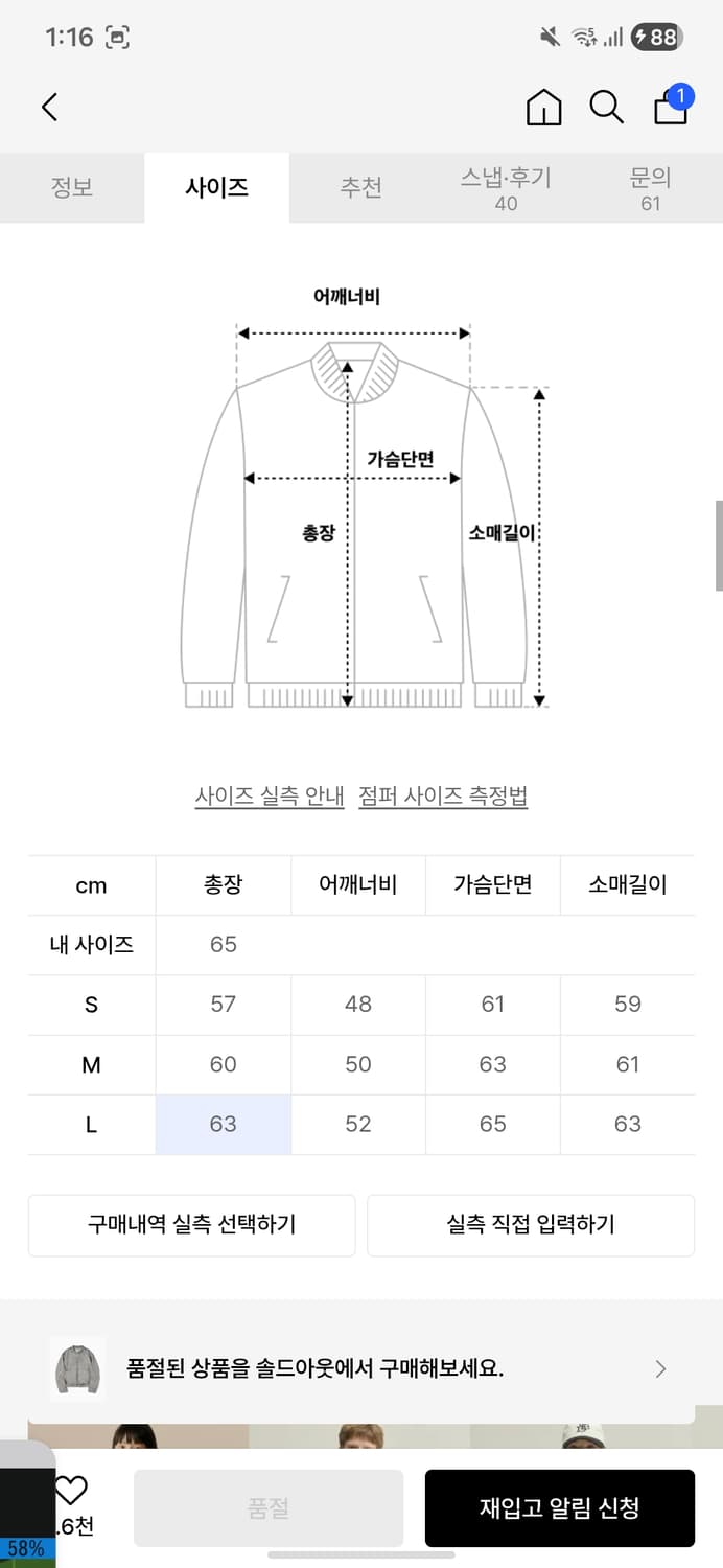 어반디타입 데님 절개 바이커 자켓_ 그레이  상품이미지4