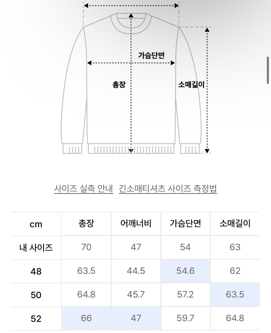 노이어 브이넥 니트 1+1 (정가 15만) 상품이미지5