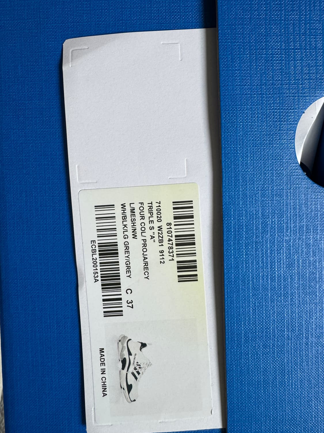 발렌시아가x아디다스 트리플s 완전 새상품 풀박 상품이미지3