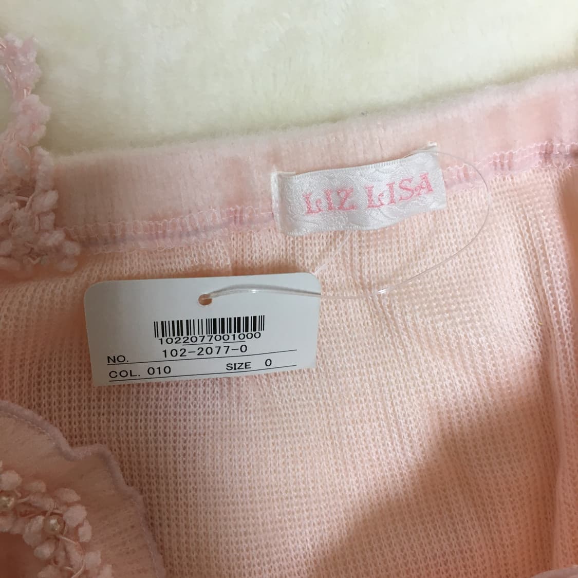 리즈리사 폼폼 리본 진주 캐미솔 슬리브리스 히메갸루 핀터깔 상품이미지3