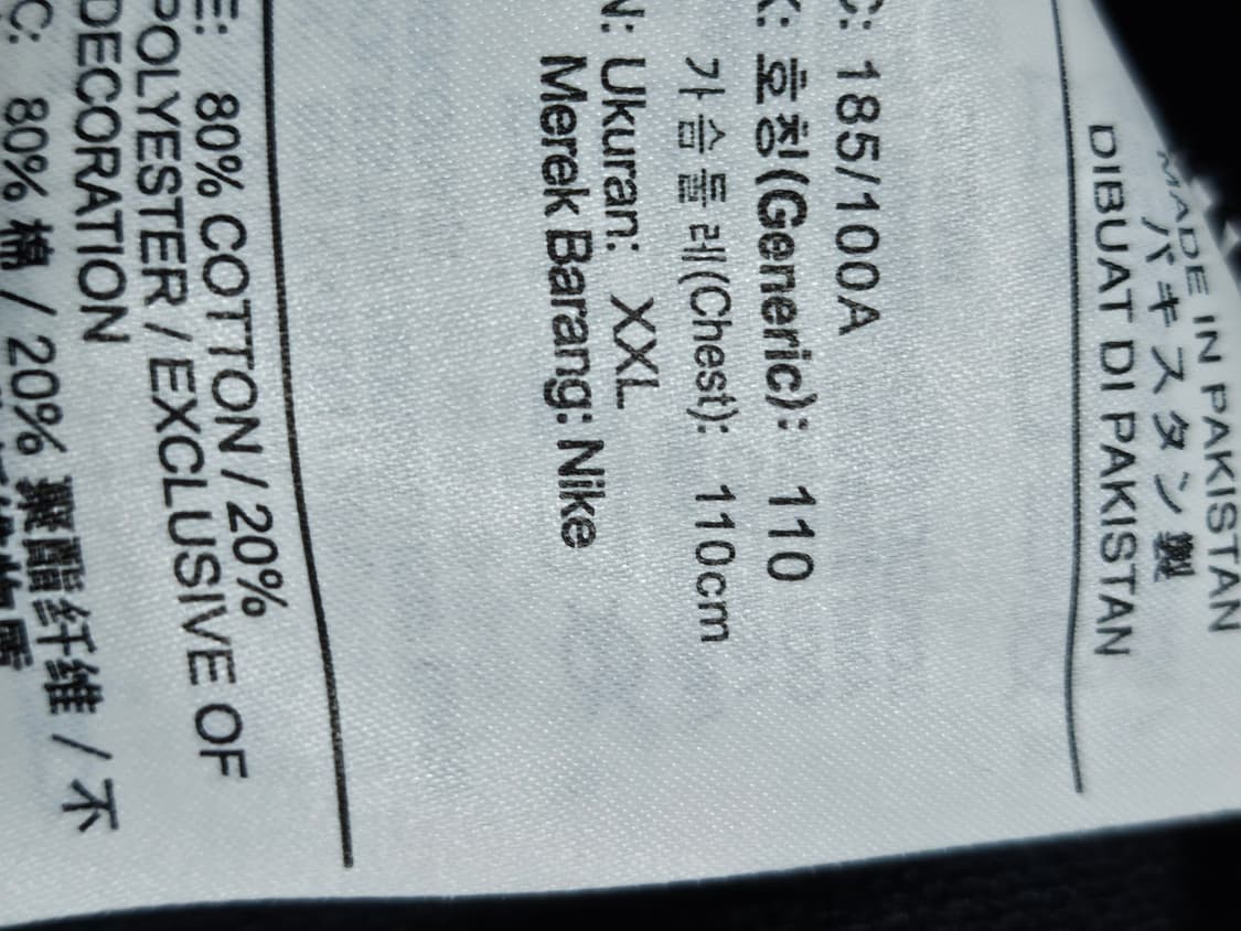 나이키 맨투맨 스웻셔츠 블랙 XXL 상품이미지4