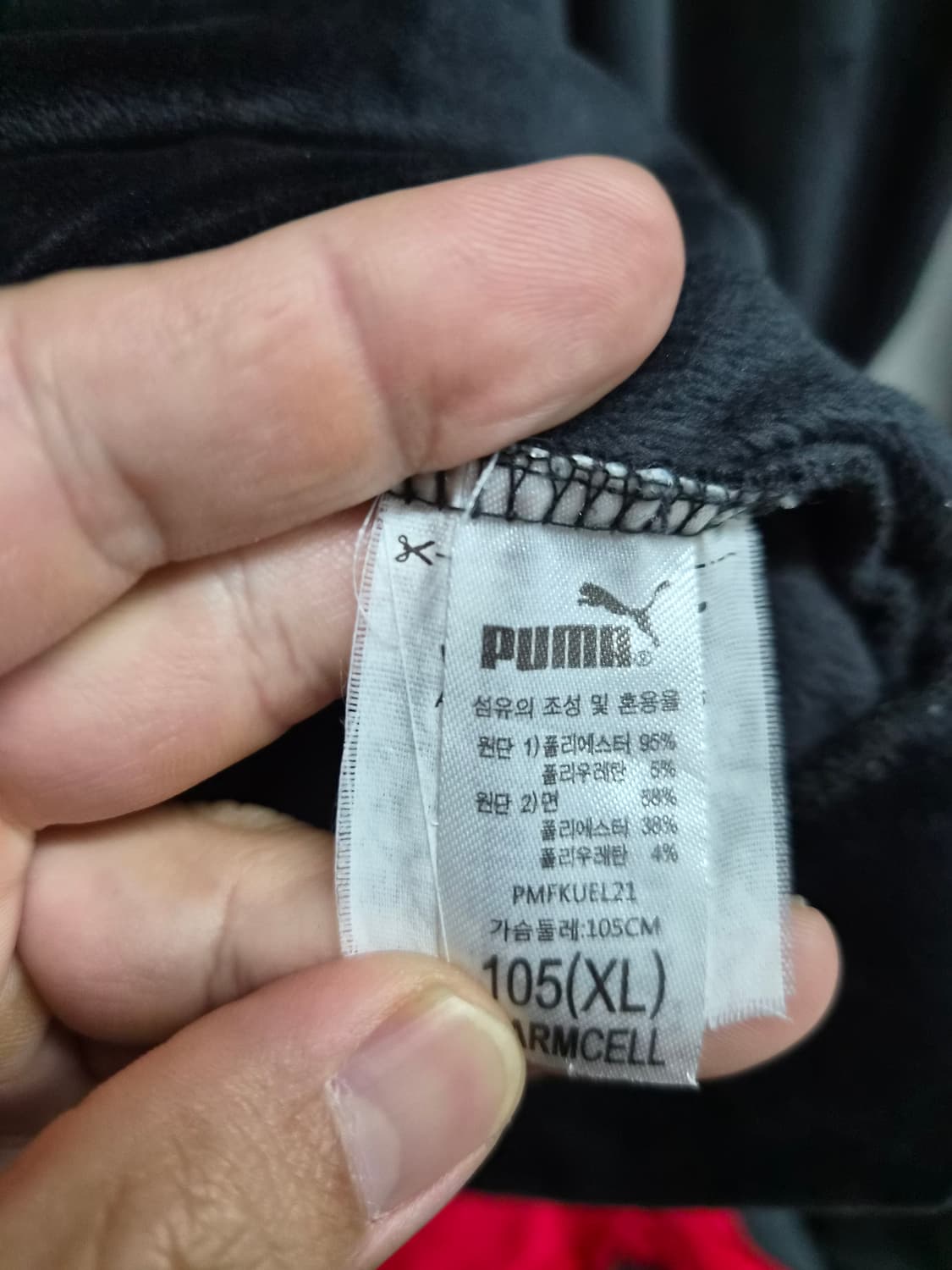 XL) 퓨마 벨벳 트레이닝 셋업 팝니다 상품이미지4