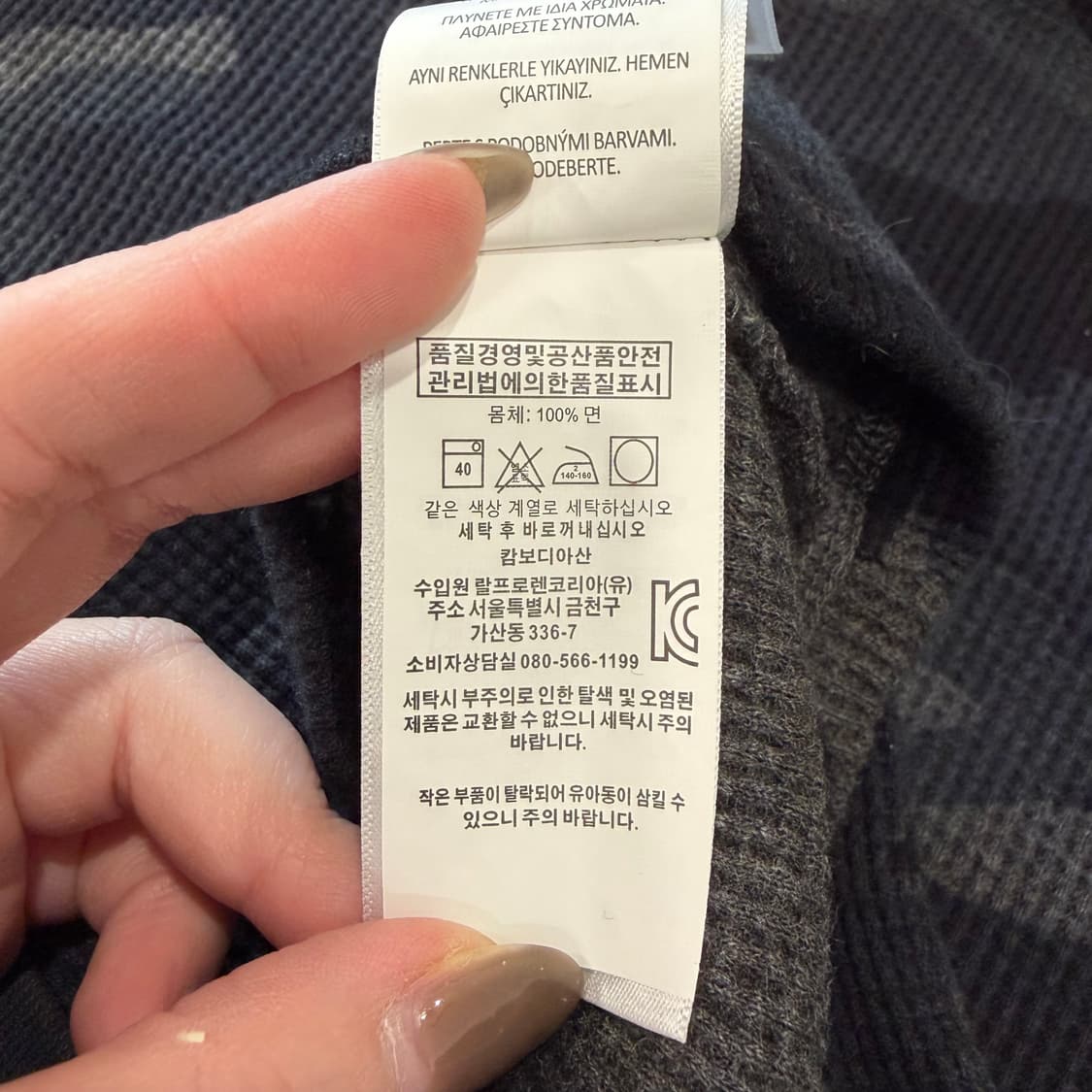 305. 폴로 카모와플티 상품이미지3