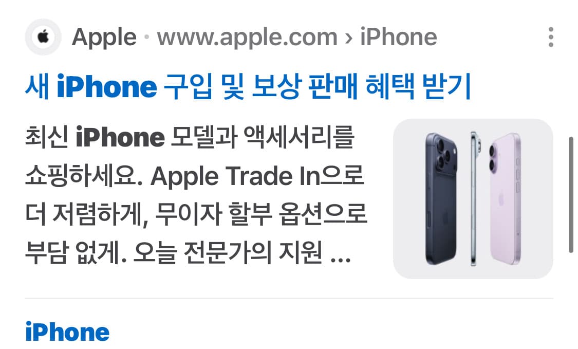 아이폰 11 128기가 퍼플 상품이미지1