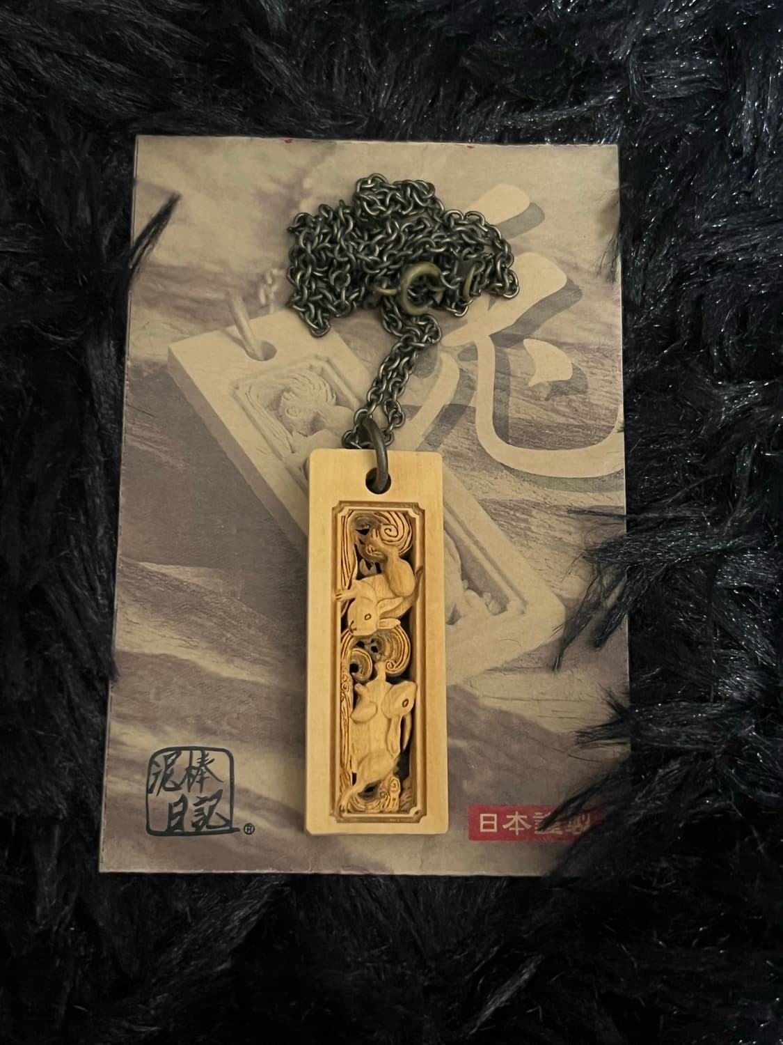 오리엔탈 목재 각인 태그 목걸이 상품이미지1