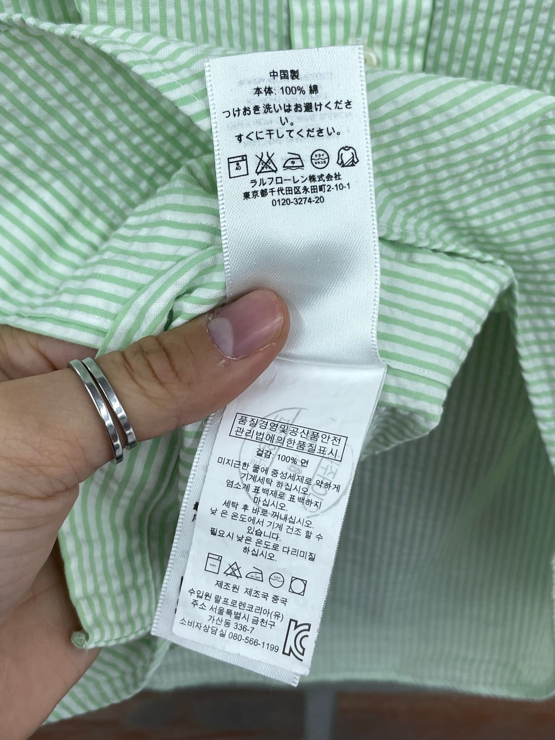 폴로 랄프로렌 스트라이프 엠보 반팔 셔츠 상품이미지10