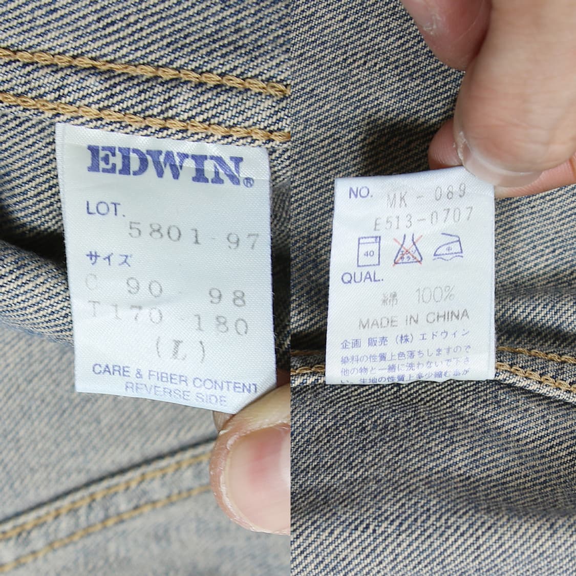 (착용컷) EDWIN 데님 트러커 자켓 (남성용 98) 상품이미지8