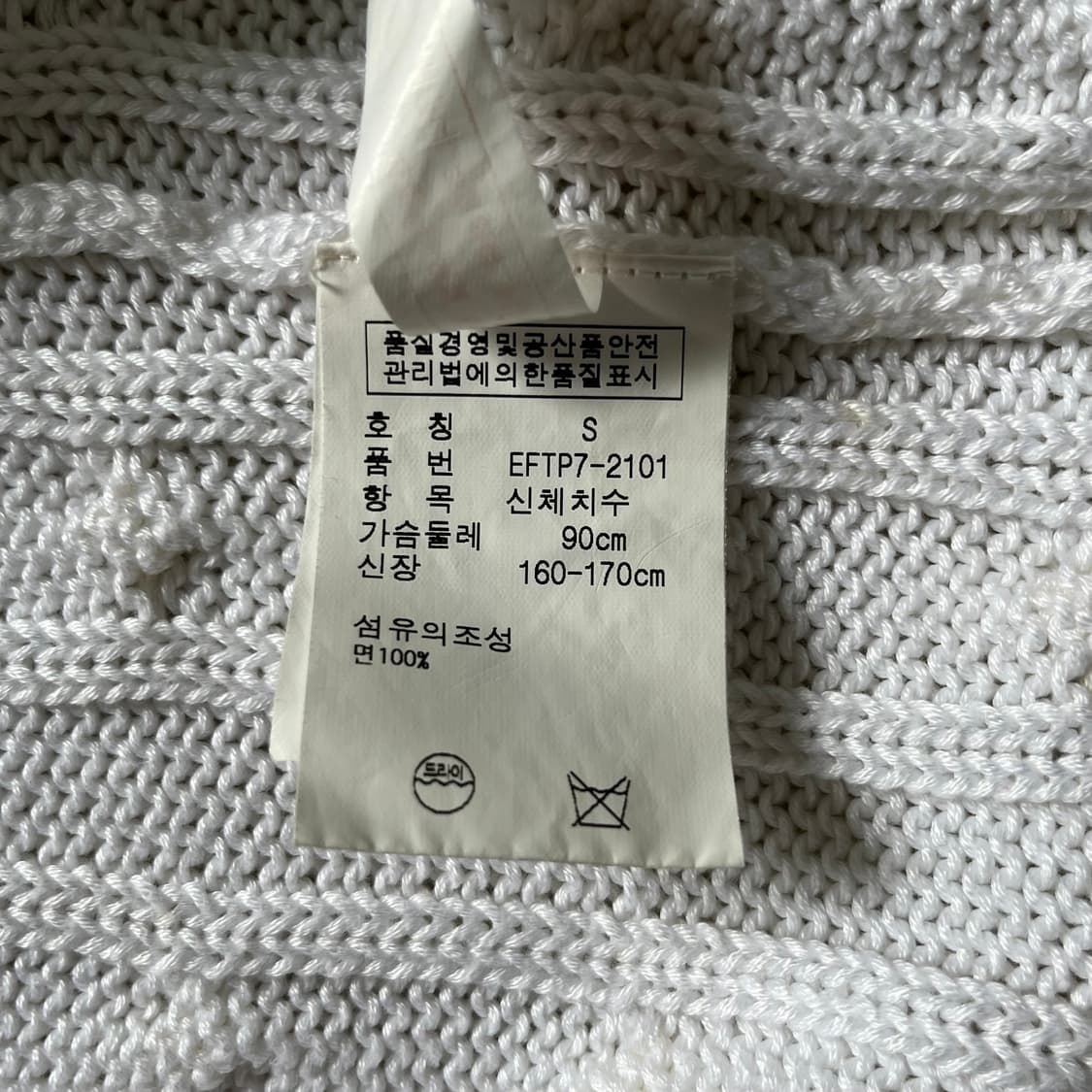 cardigan 상품이미지9