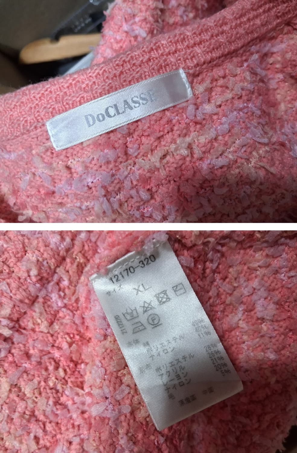 일본빈티지 DoCLASSE  테이프사배색 핑크 뜨게 트위드니트가디건 77 상품이미지9