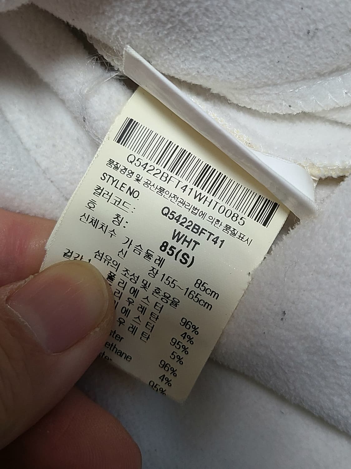 르꼬끄 여성 듀라썸 후드 집업 S(85) 상품이미지6