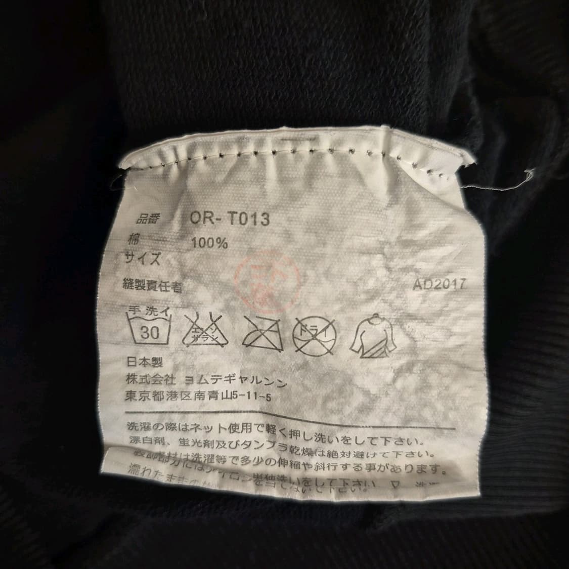 꼼데가르송 더블 하트 후드티 블랙 L 상품이미지7