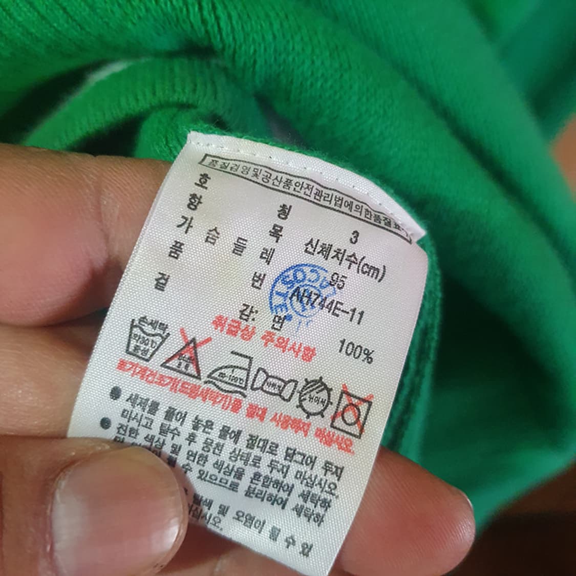 라코스테 집업 가디건 95 상품이미지4