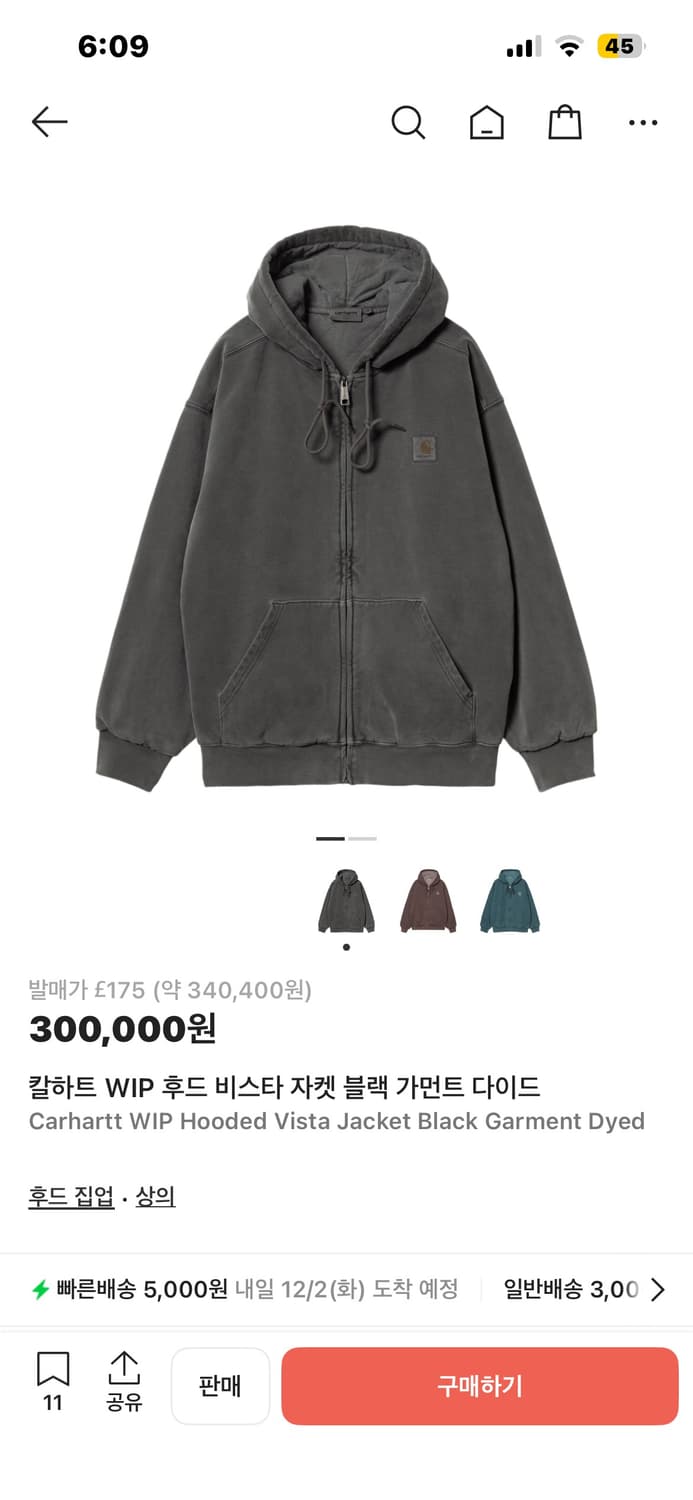 칼하트윕 스웻 후드집업 xl 상품이미지4