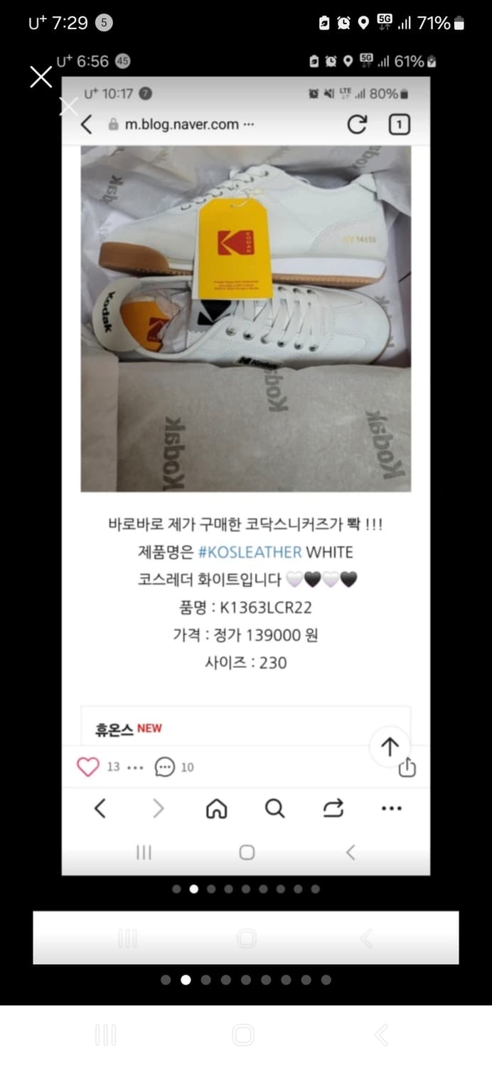 코닥 NY14650 신발 여성 250 상품이미지2