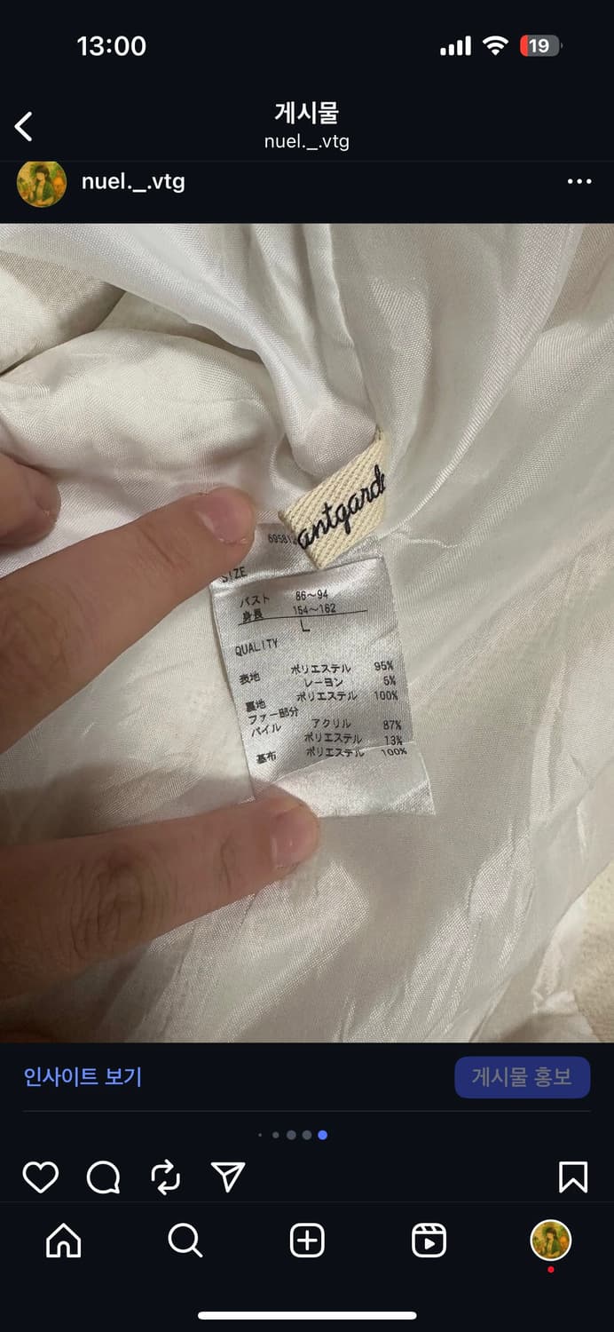 빈티지 둥근 카라 생크림 사와코 코트 달빛천사 달천 모리걸 상품이미지7