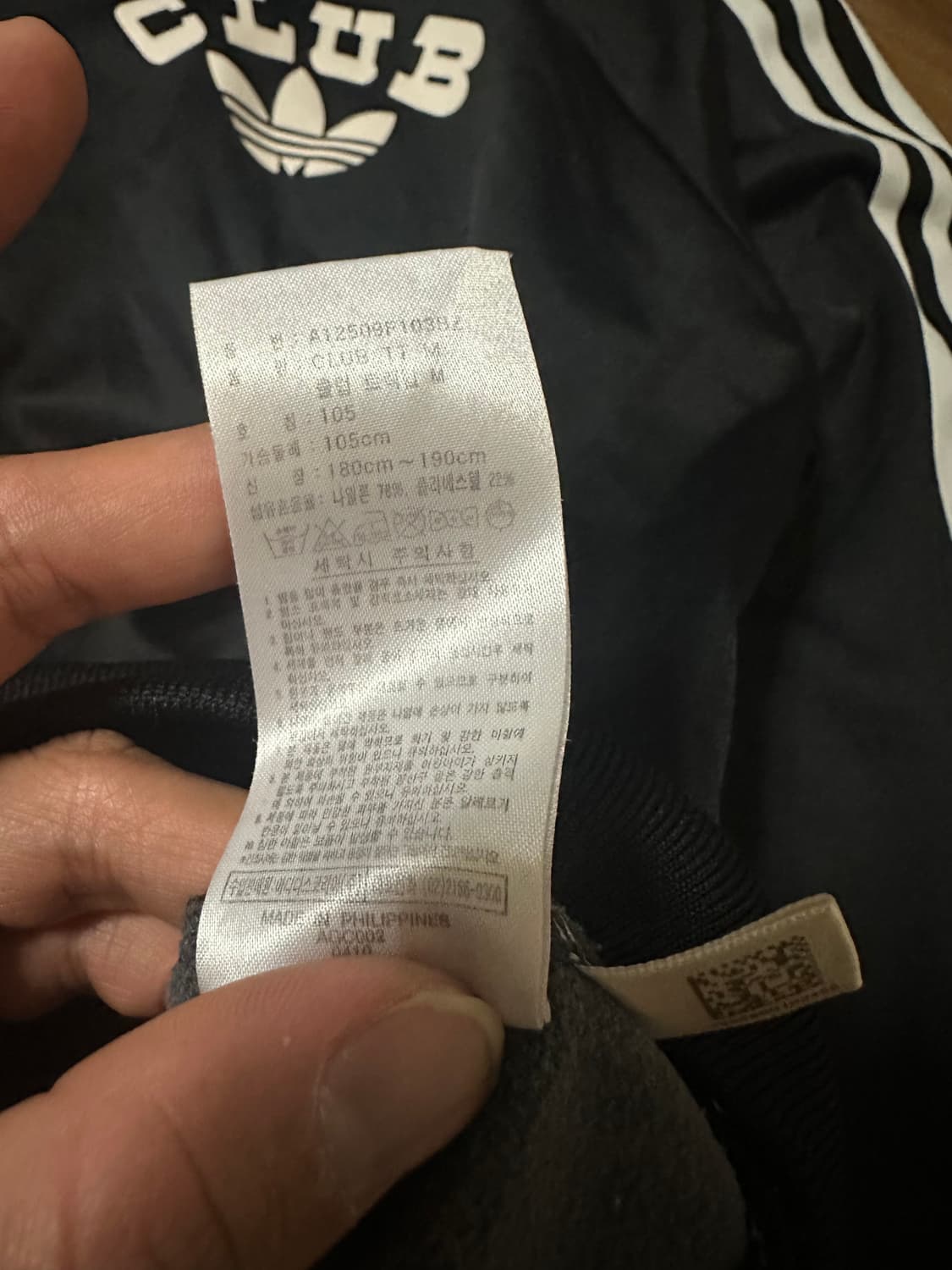 아디다스 클럽 트랙탑 105 판매 상품이미지4