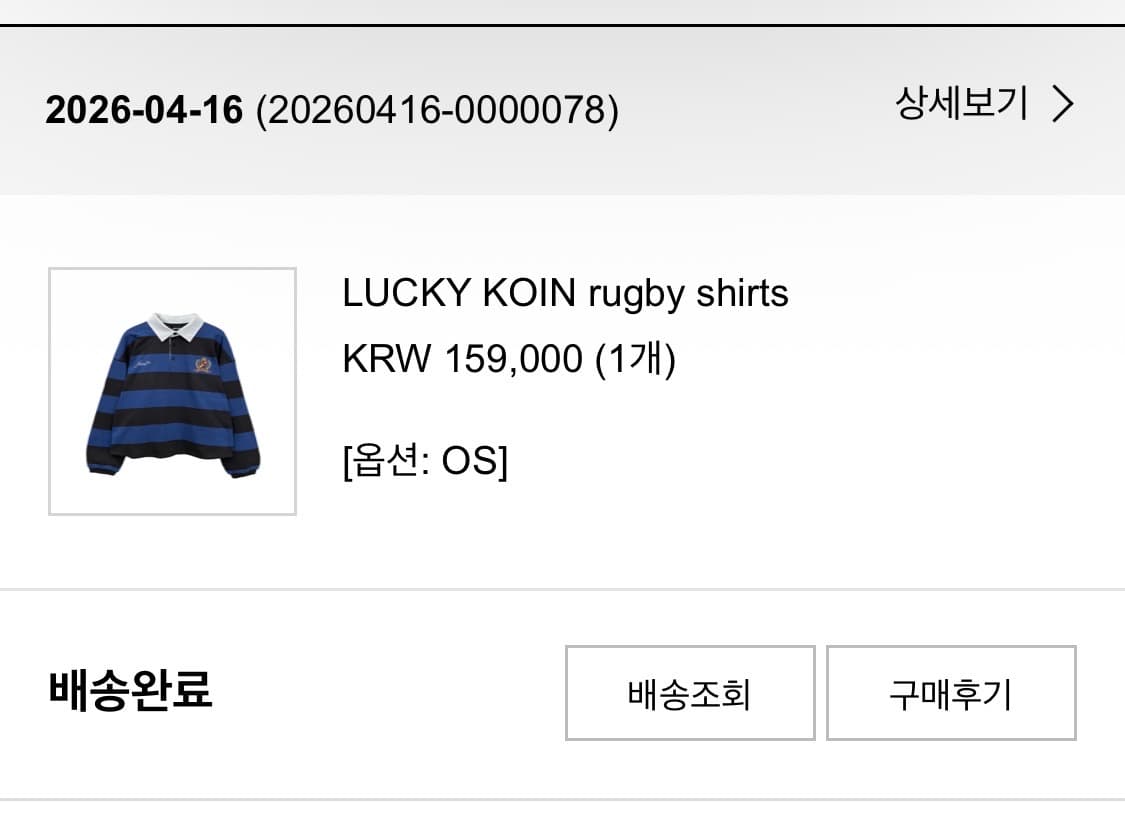 아이필유럭키 x 코인서울 럭비티 상품이미지2