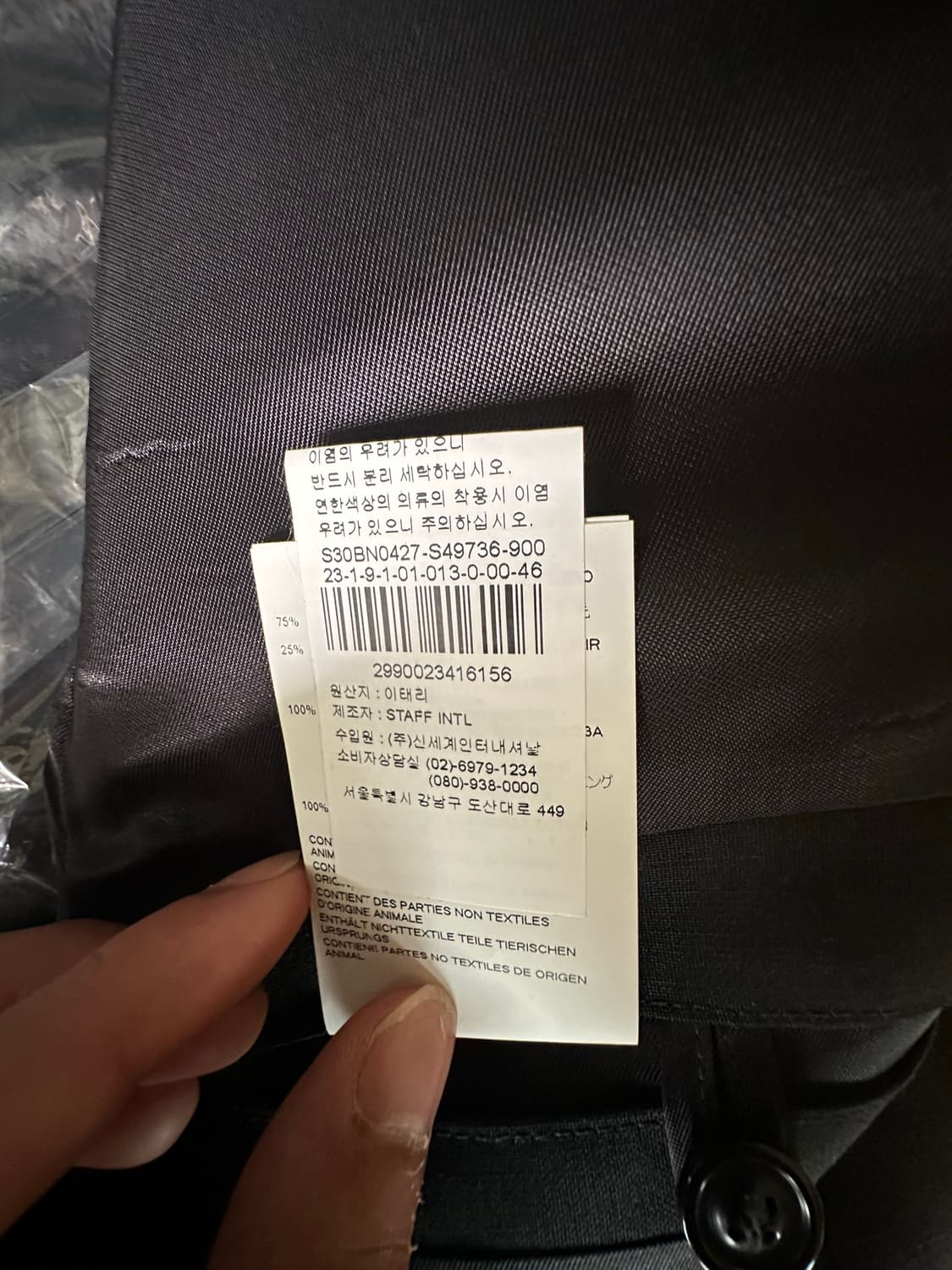 Margiela 마르지엘라 코트 상품이미지5